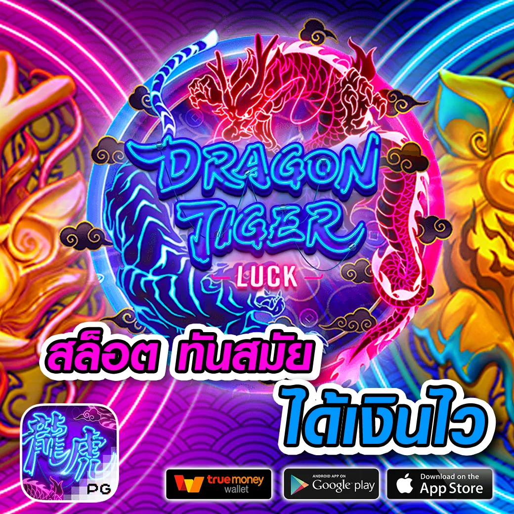 n93 สล็อต